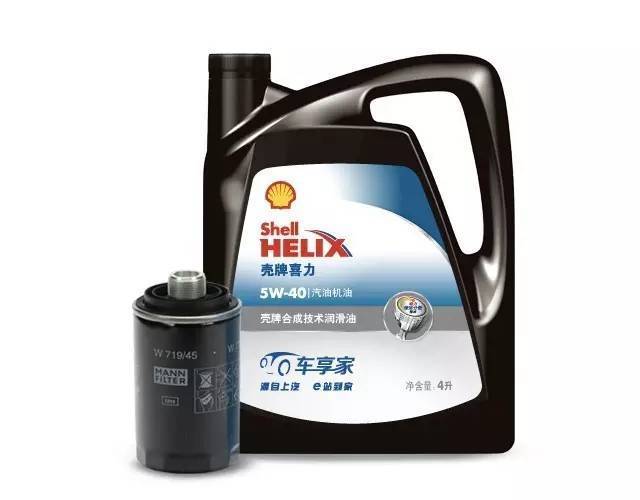 辨别壳牌机油真伪指南 车享家专业建议
