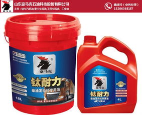 开阳润滑油加盟指南 携手安耐驰晶磁润滑油共创财富未来